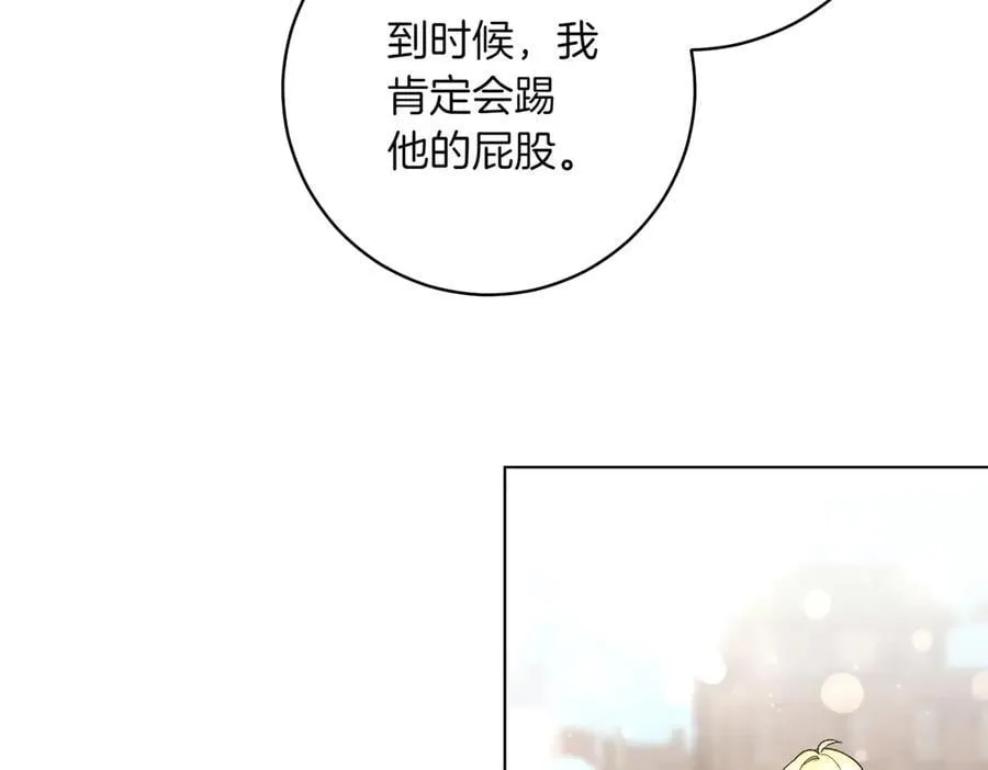 第205话 集体跟踪50