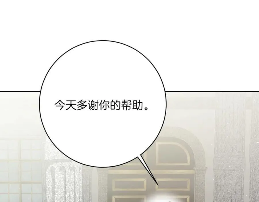 第210话 我表白了94