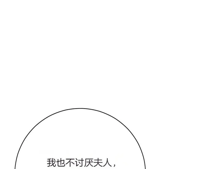 第206话 奇怪六人组173
