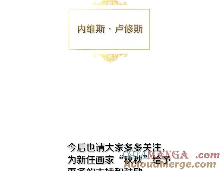 第201话 跟我来一场8
