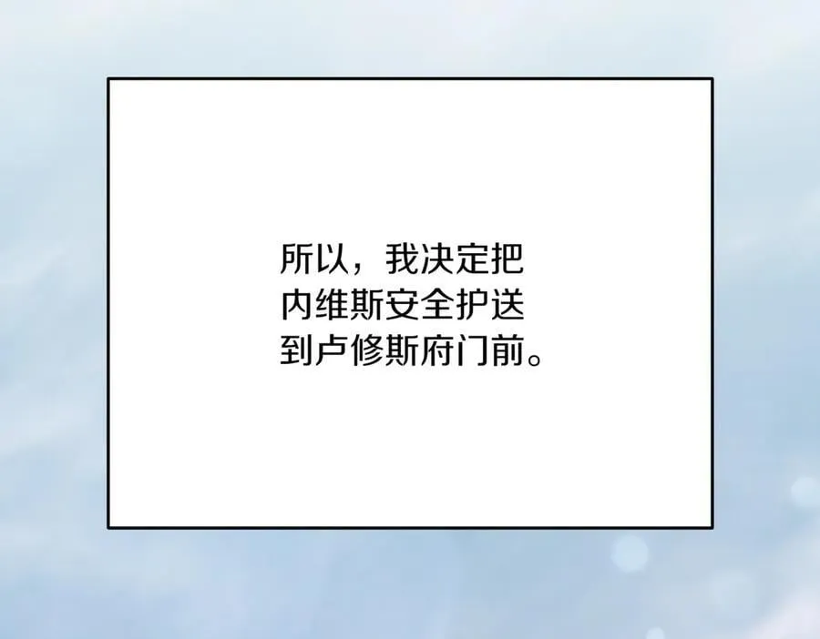 第210话 我表白了63