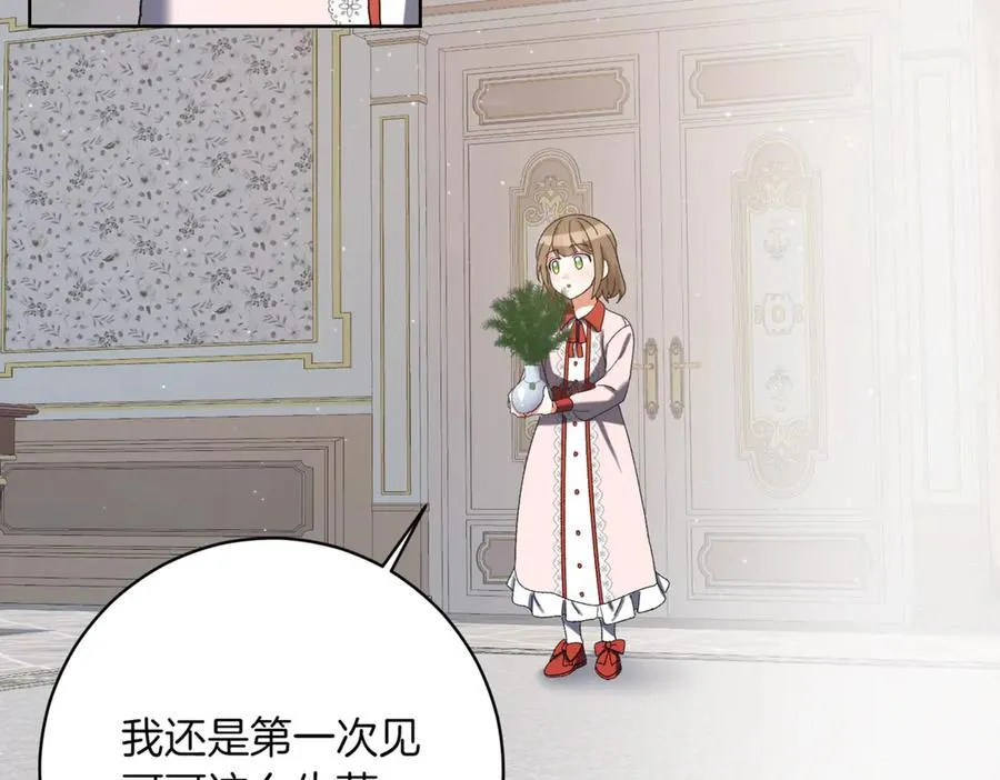第211话 三个闺蜜聚会26
