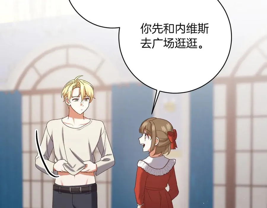 第204话 吊桥效应150