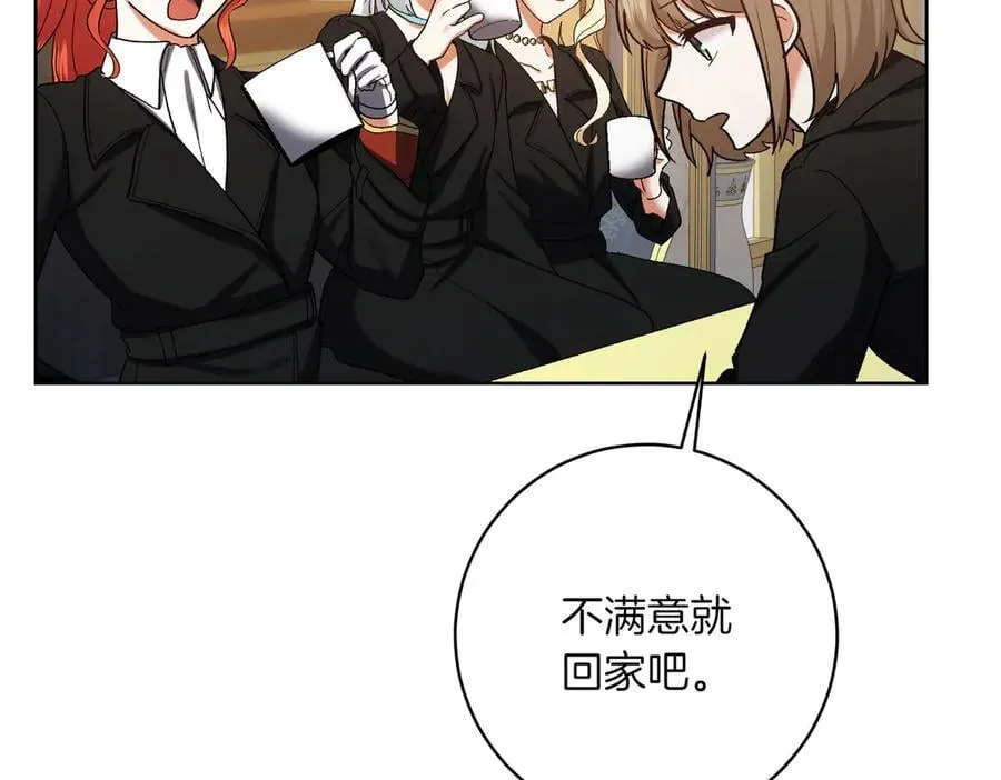 第206话 奇怪六人组94
