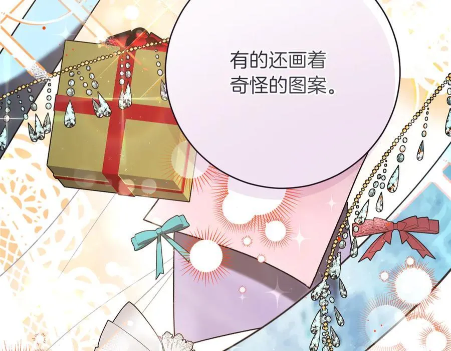 第206话 奇怪六人组141