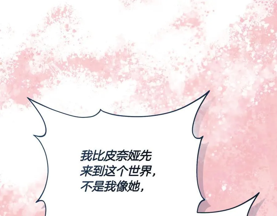 第210话 我表白了165