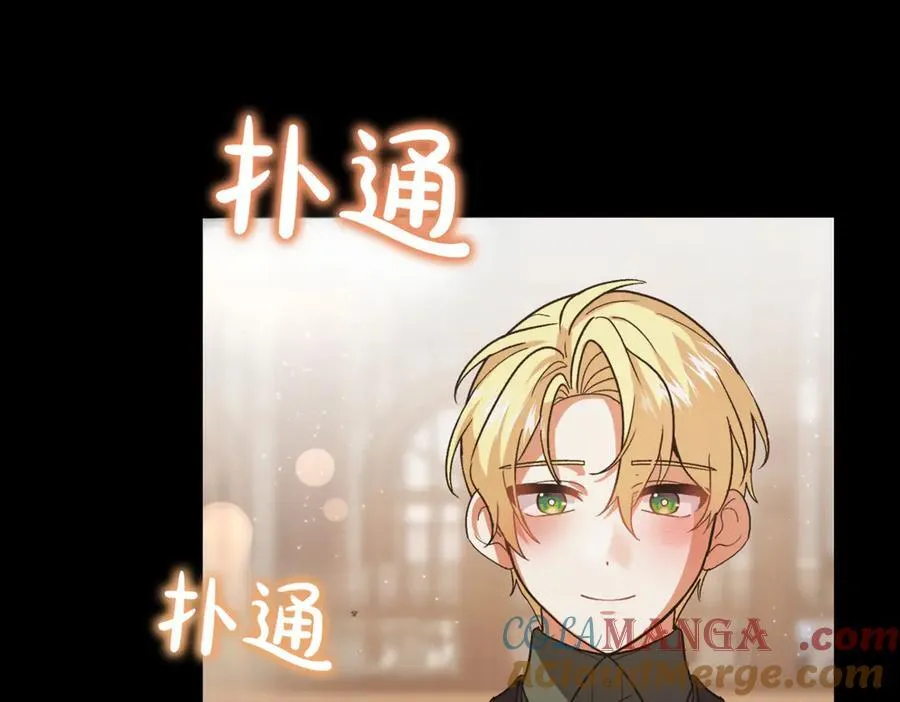 第208话 苦涩的好感32