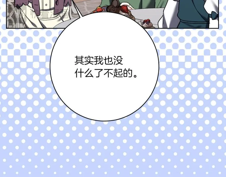 第211话 三个闺蜜聚会159