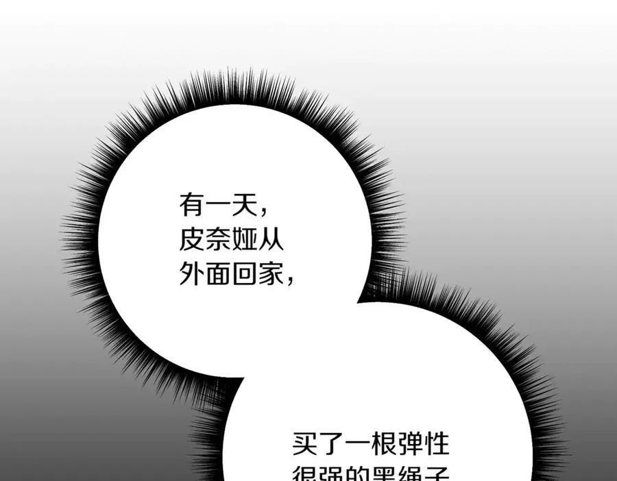 第207话 挑选礼物61