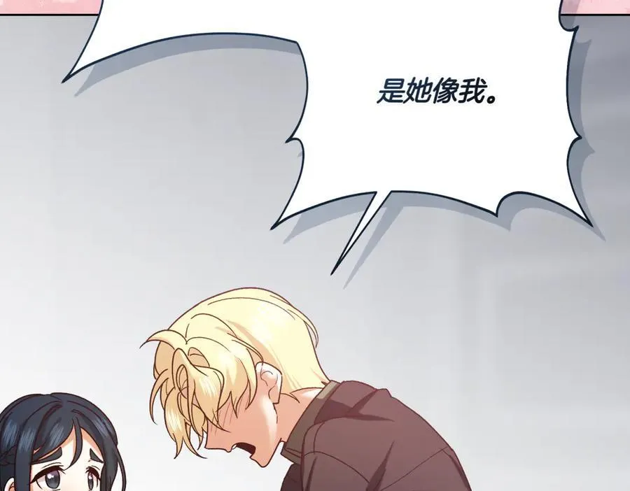 第210话 我表白了166