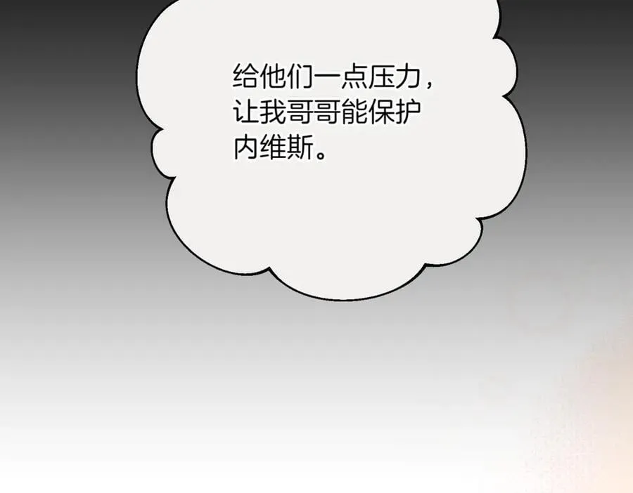 第209话 重重考验47