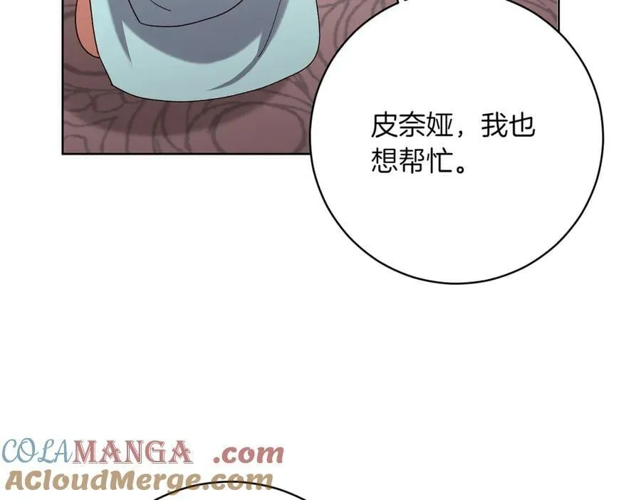 第203话 兄妹齐心156
