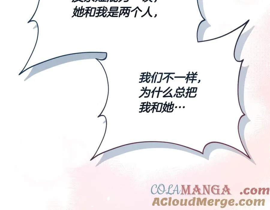 第210话 我表白了168