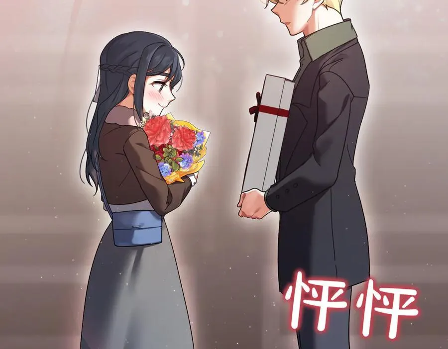 第210话 我表白了111