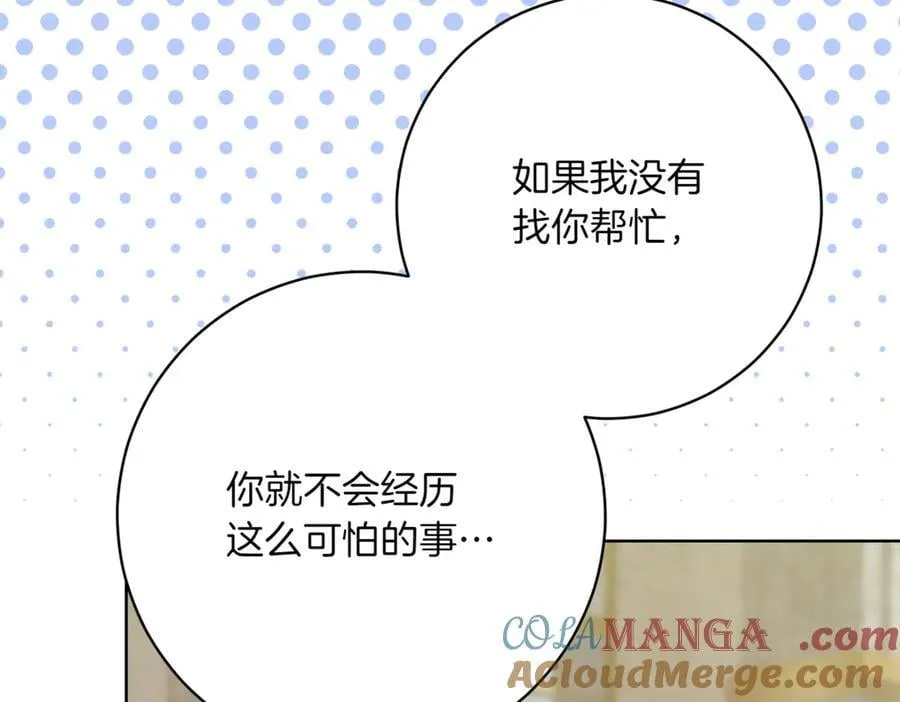 第210话 我表白了96