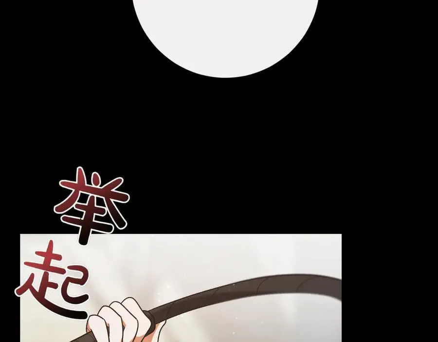 第207话 挑选礼物77