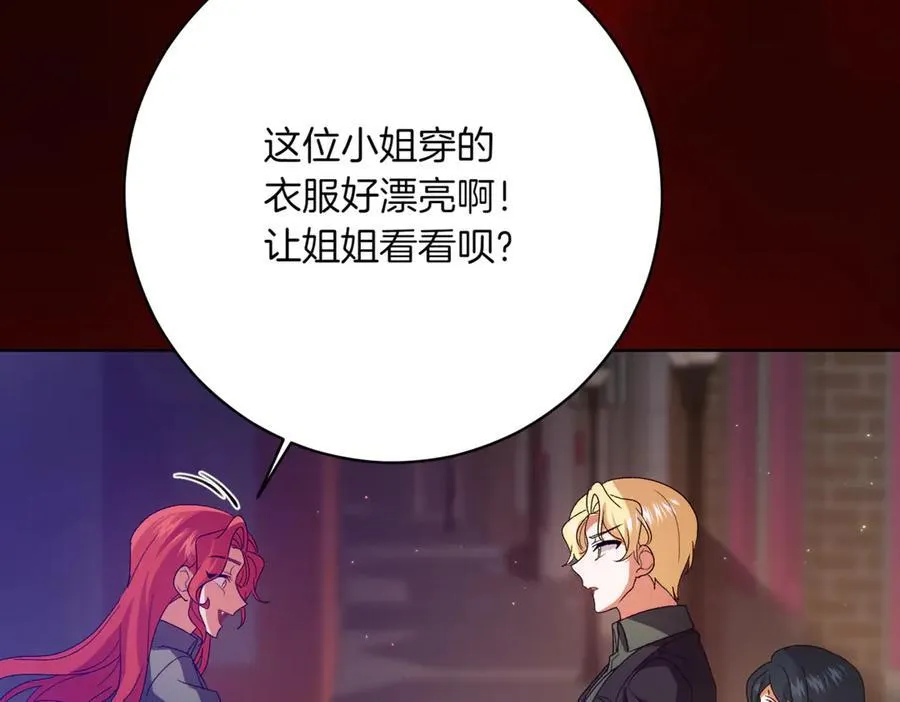 第208话 苦涩的好感169
