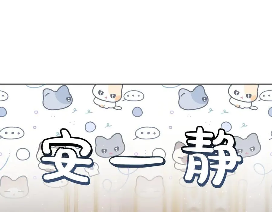 第206话 奇怪六人组50