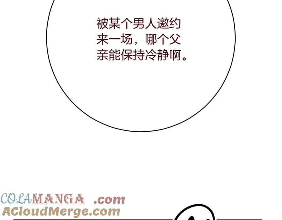 第201话 跟我来一场164
