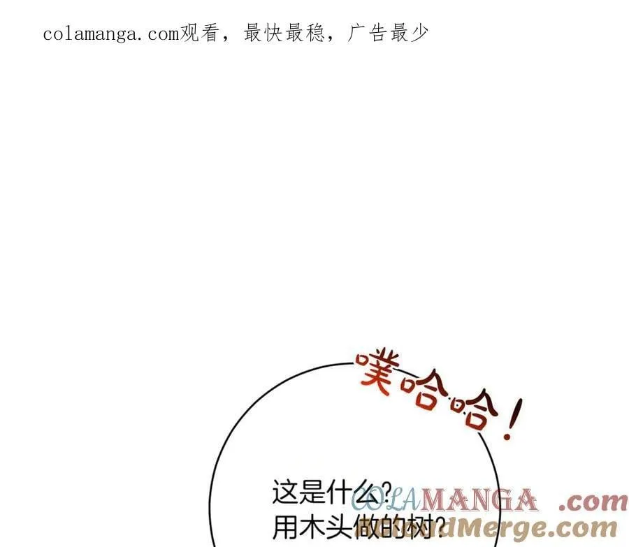 第210话 我表白了0