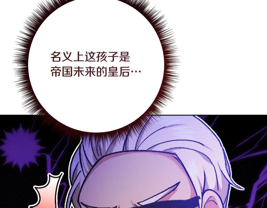 第205话 集体跟踪118