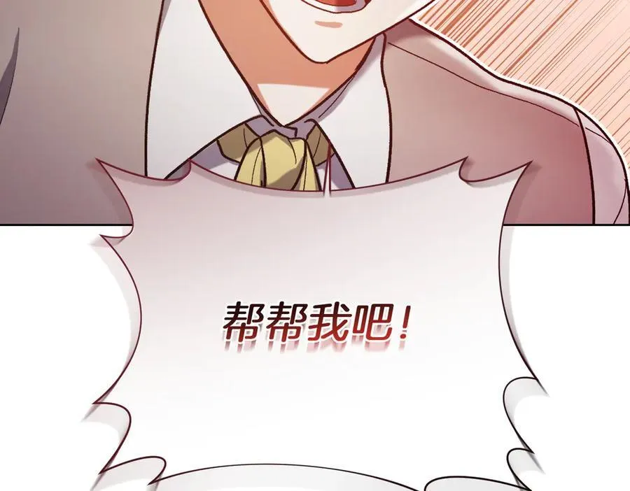 第202话 痛苦的爸爸162