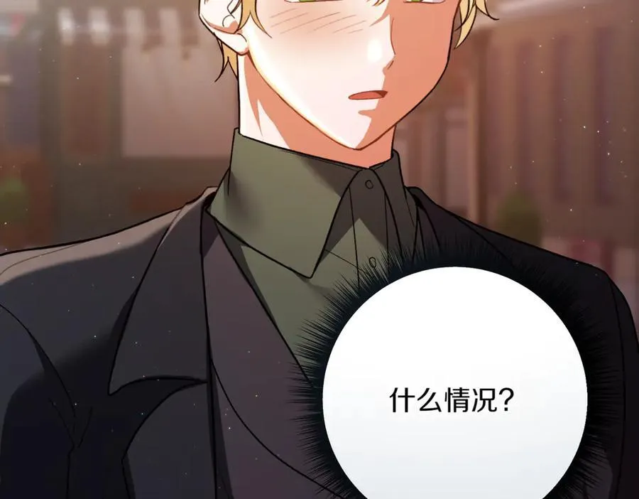 第208话 苦涩的好感183