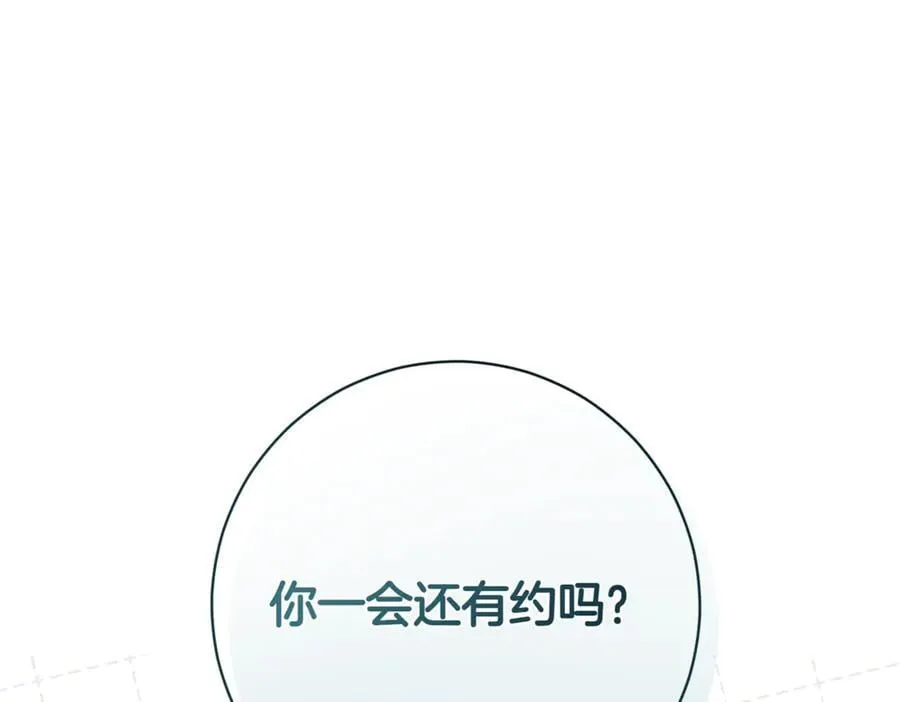 第212话 简单粗暴的建议181