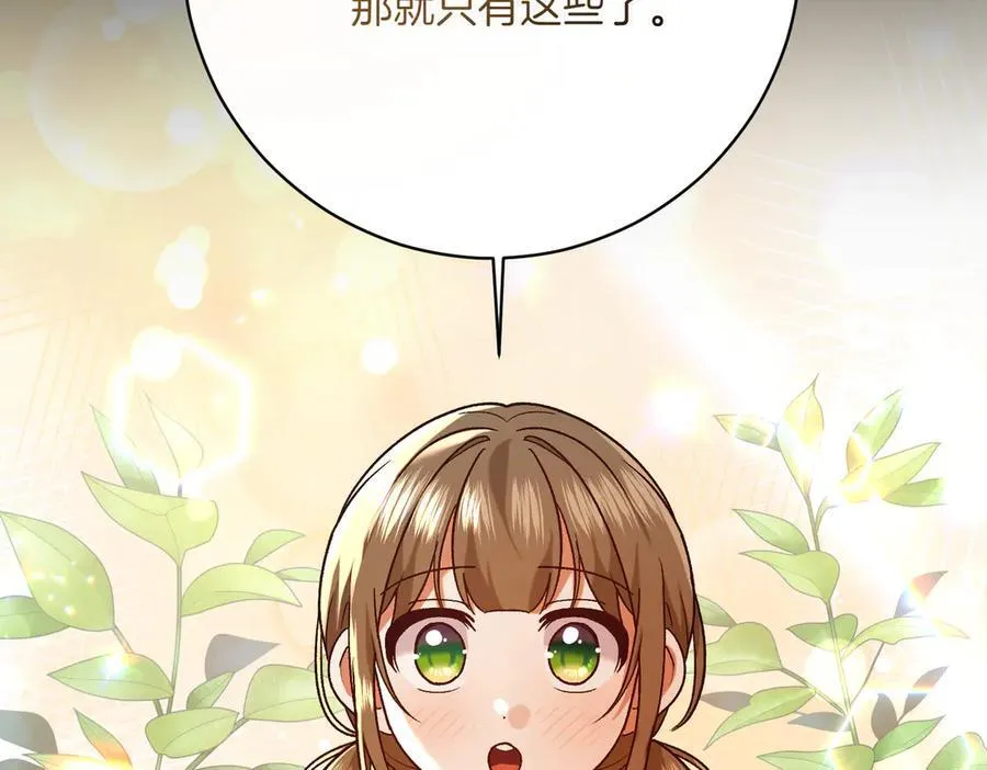 第211话 三个闺蜜聚会178