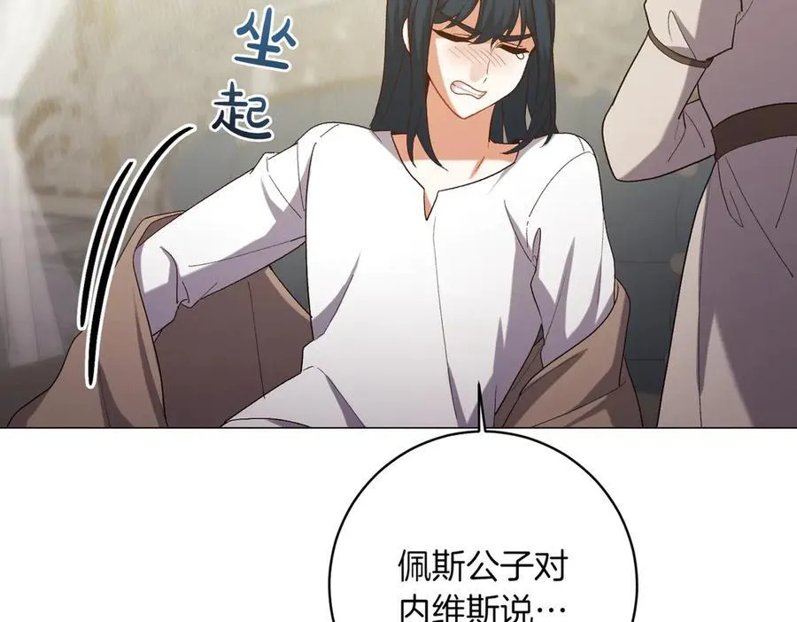 第202话 痛苦的爸爸107