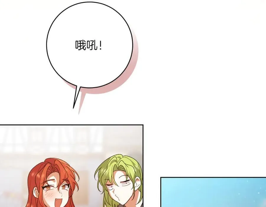 第208话 苦涩的好感173