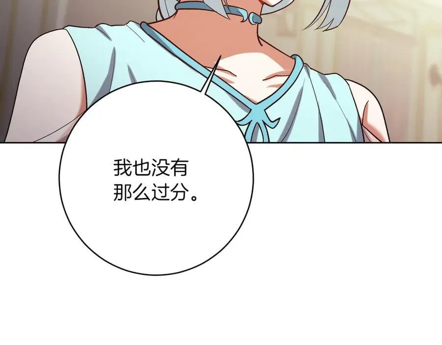 第203话 兄妹齐心181