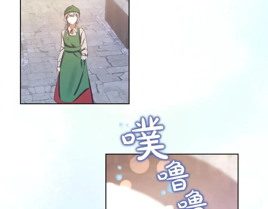第208话 苦涩的好感1