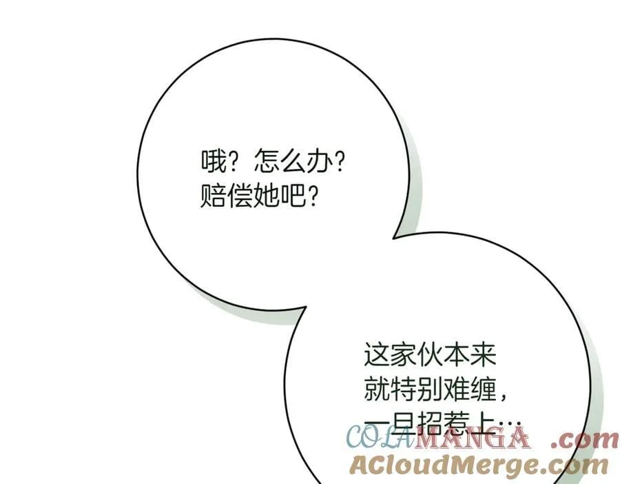 第208话 苦涩的好感176