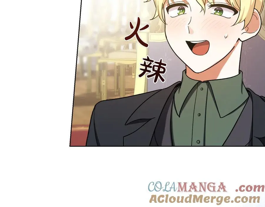 第205话 集体跟踪160