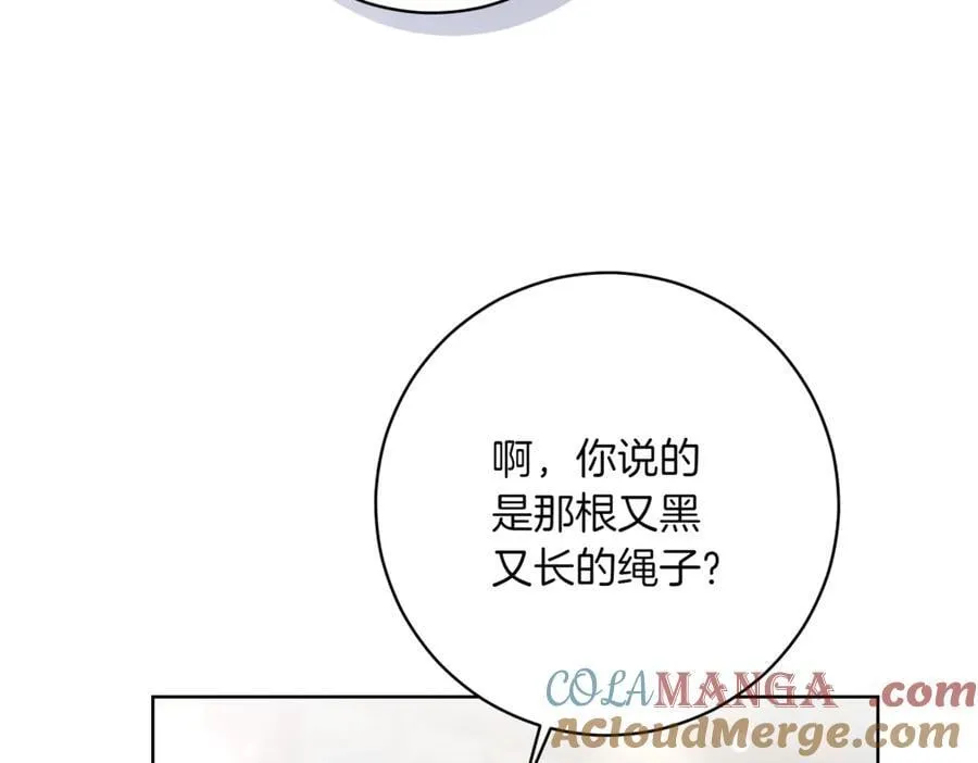 第207话 挑选礼物56