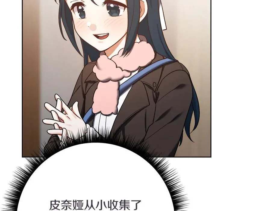 第206话 奇怪六人组137