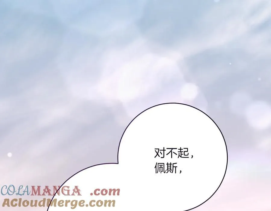 第210话 我表白了64