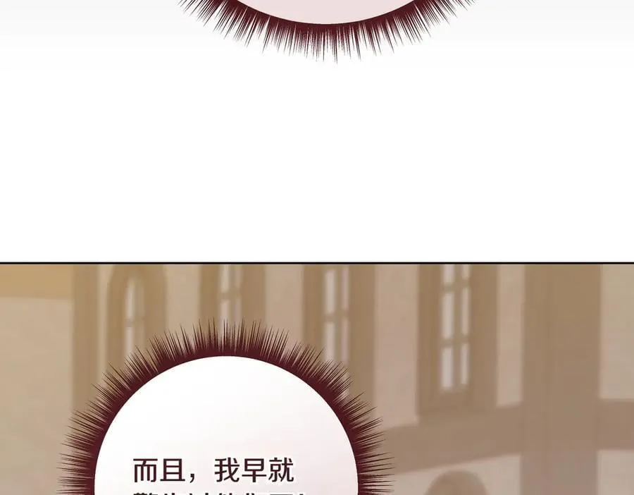 第205话 集体跟踪95