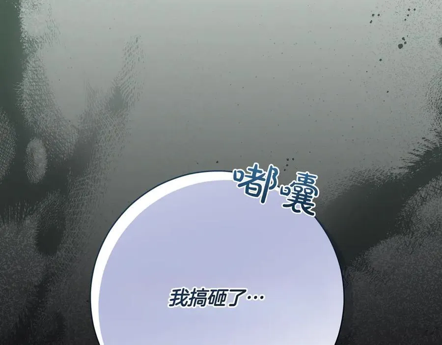第209话 重重考验190