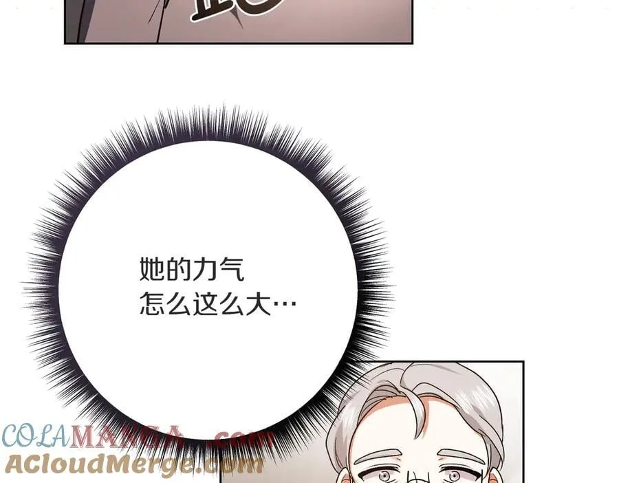 第210话 我表白了48