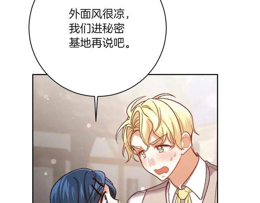 第201话 跟我来一场85