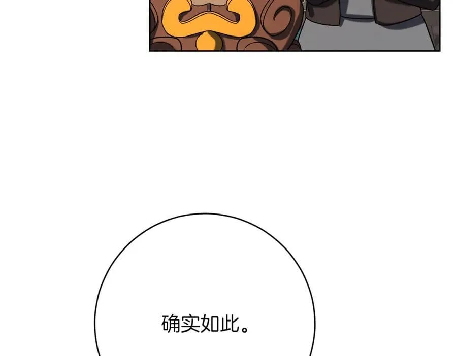 第207话 挑选礼物51