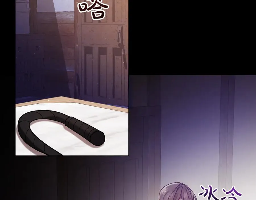 第207话 挑选礼物98