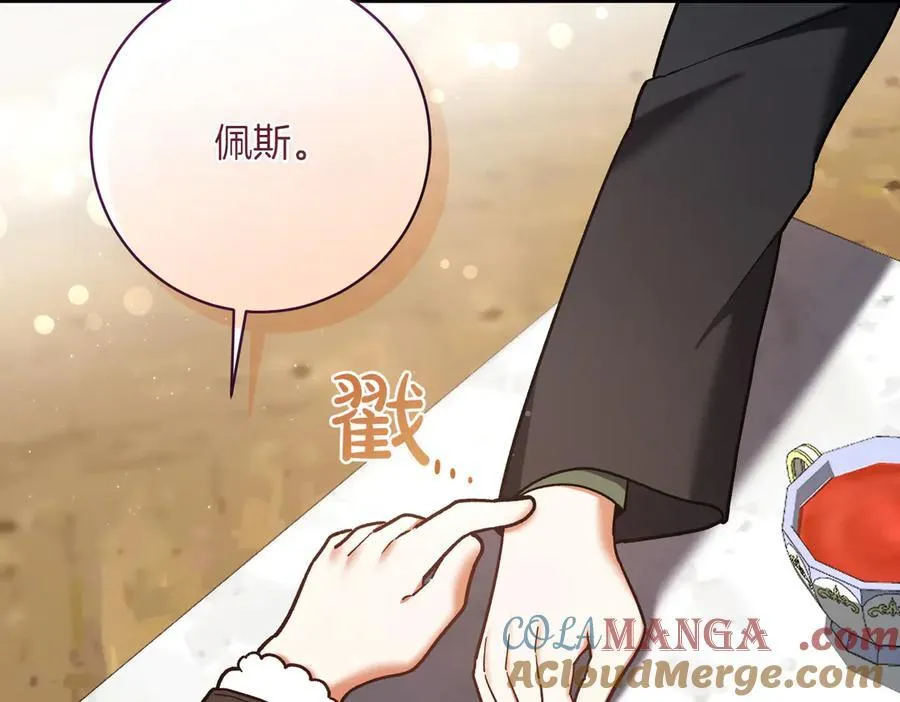 第206话 奇怪六人组4