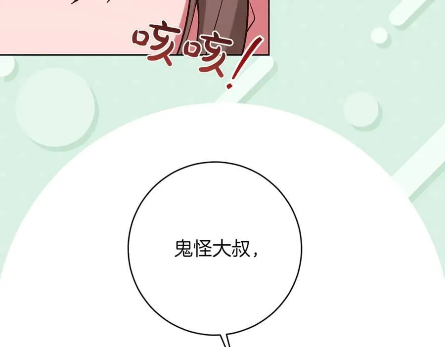 第204话 吊桥效应125