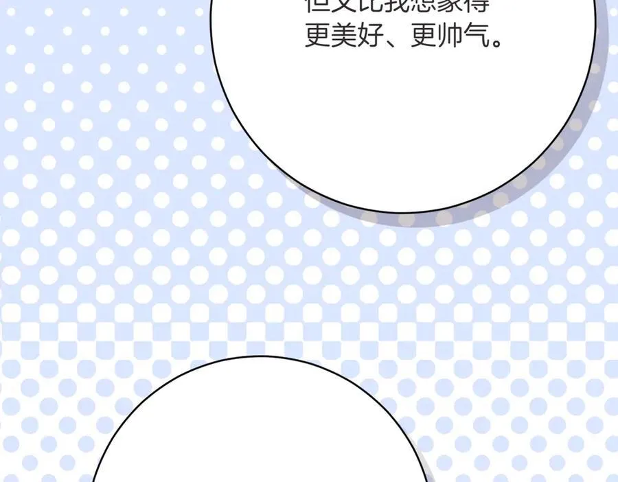 第212话 简单粗暴的建议107