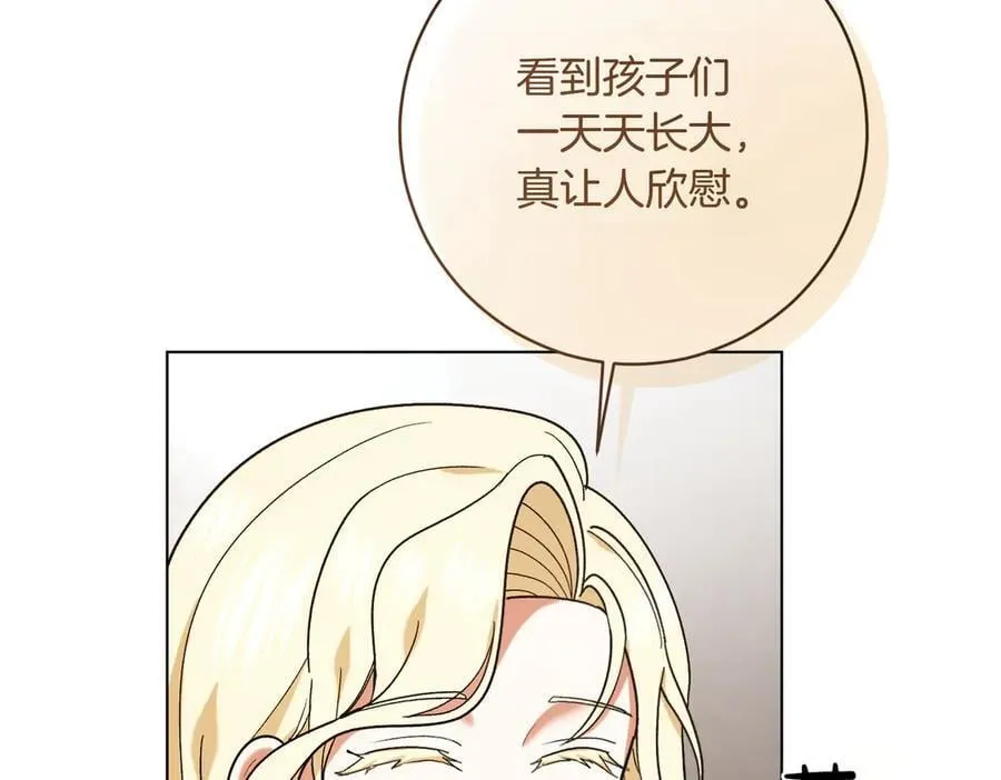 第205话 集体跟踪58