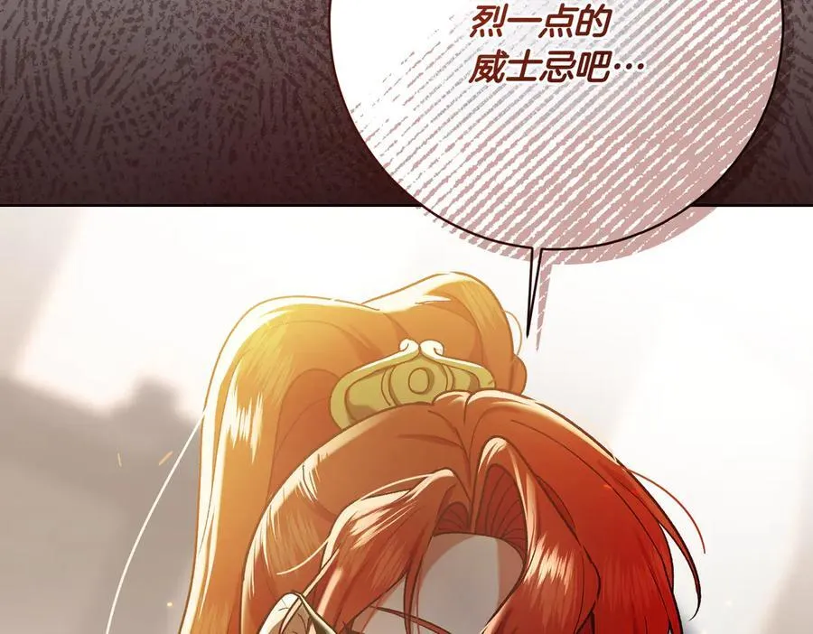 第206话 奇怪六人组73