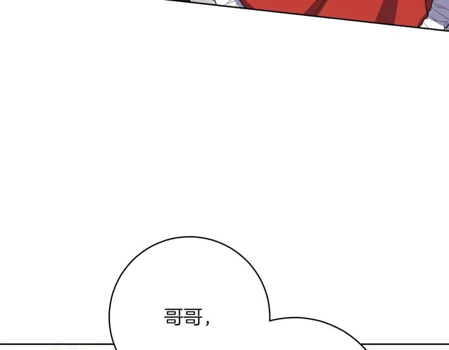 第204话 吊桥效应149